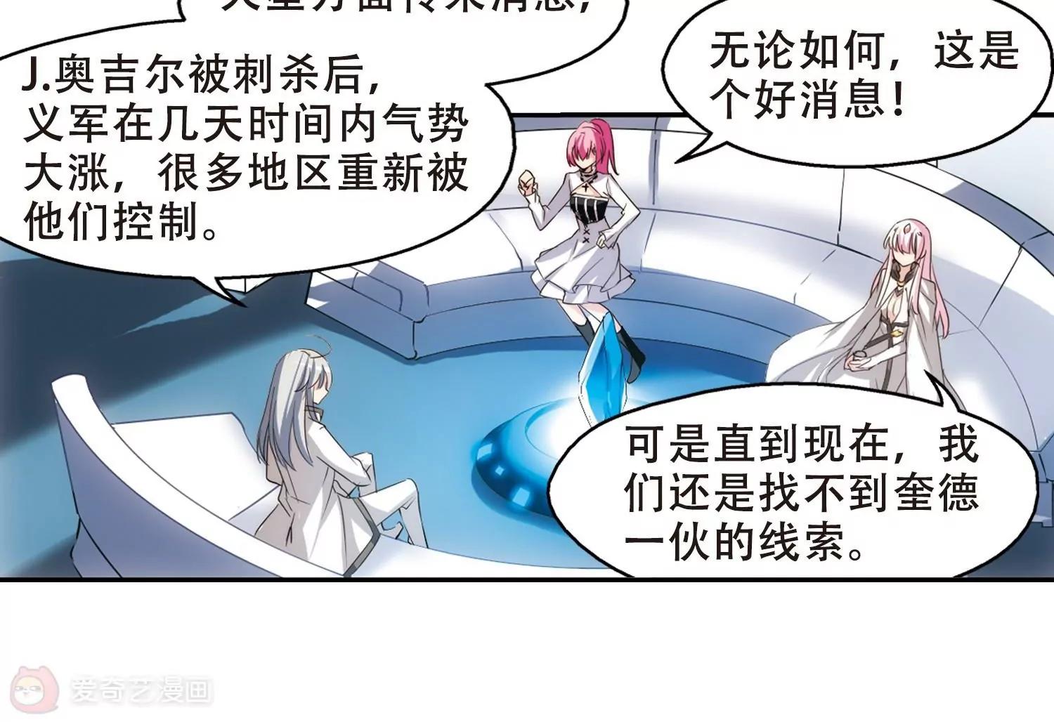 第263话  此身长眠242
