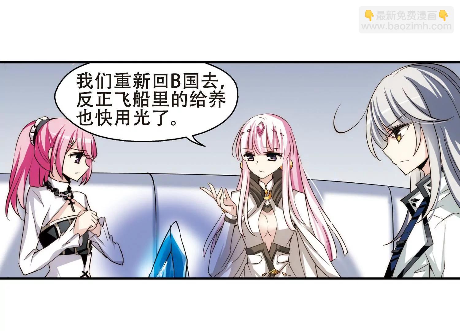 第263话  此身长眠247