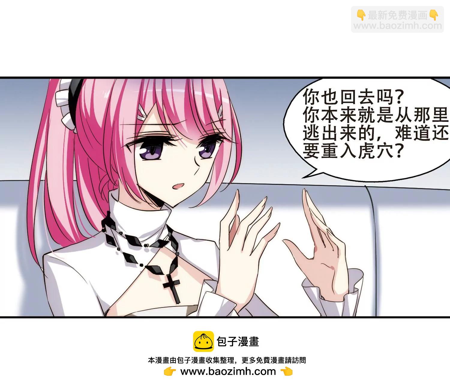第263话  此身长眠249