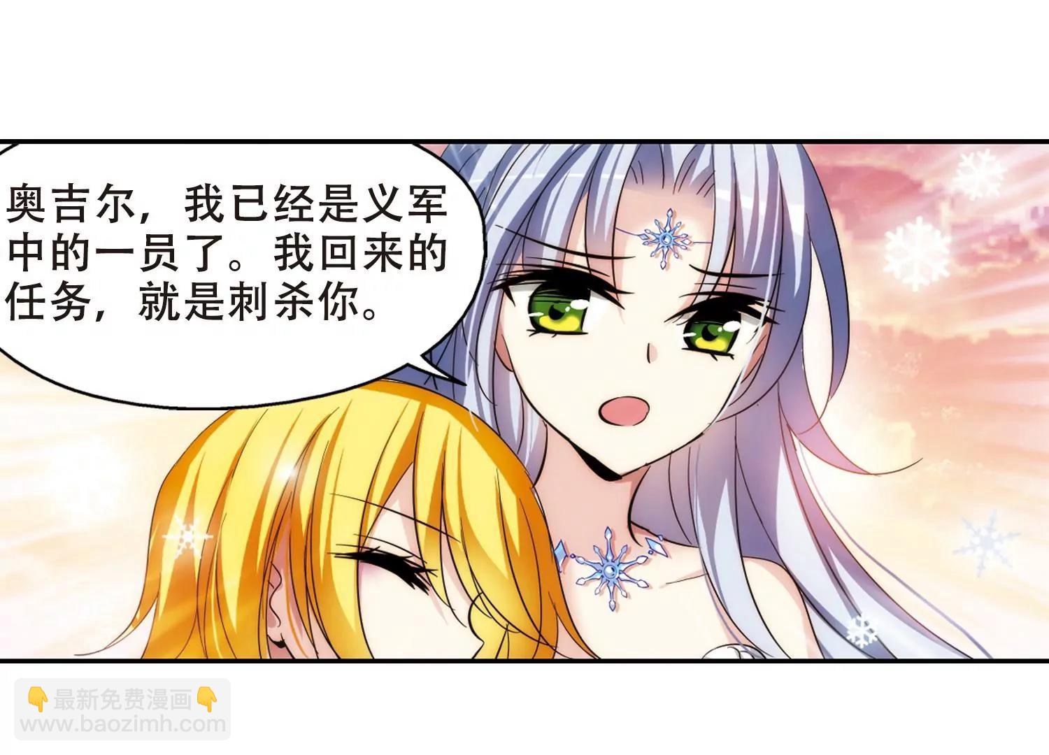 第263话  此身长眠25