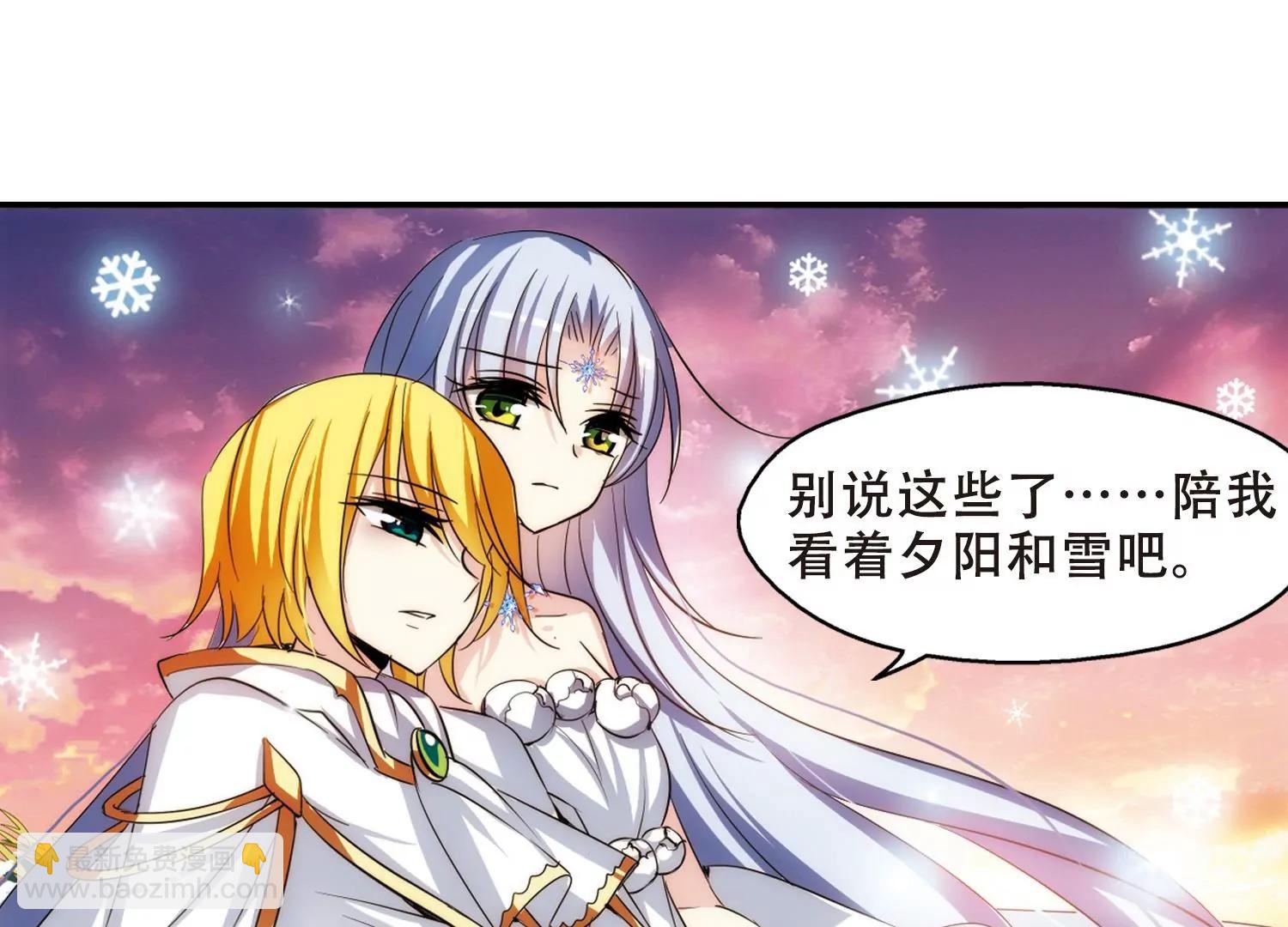 第263话  此身长眠27