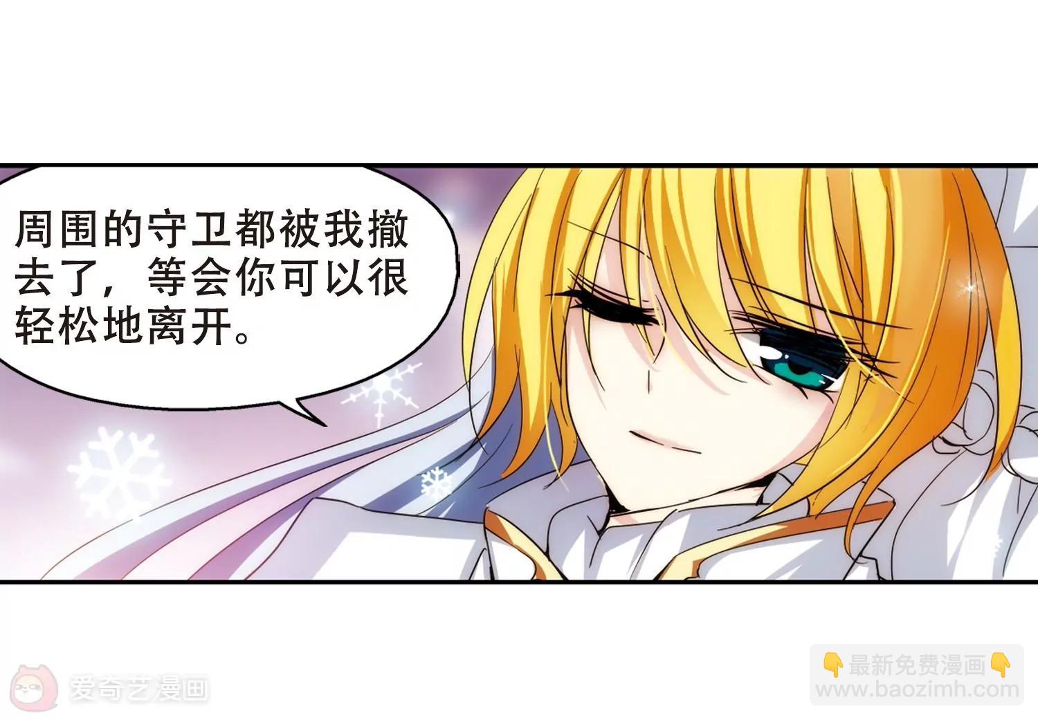 第263话  此身长眠29