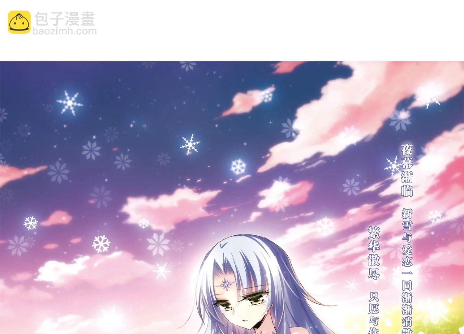 第264话  此身长眠32