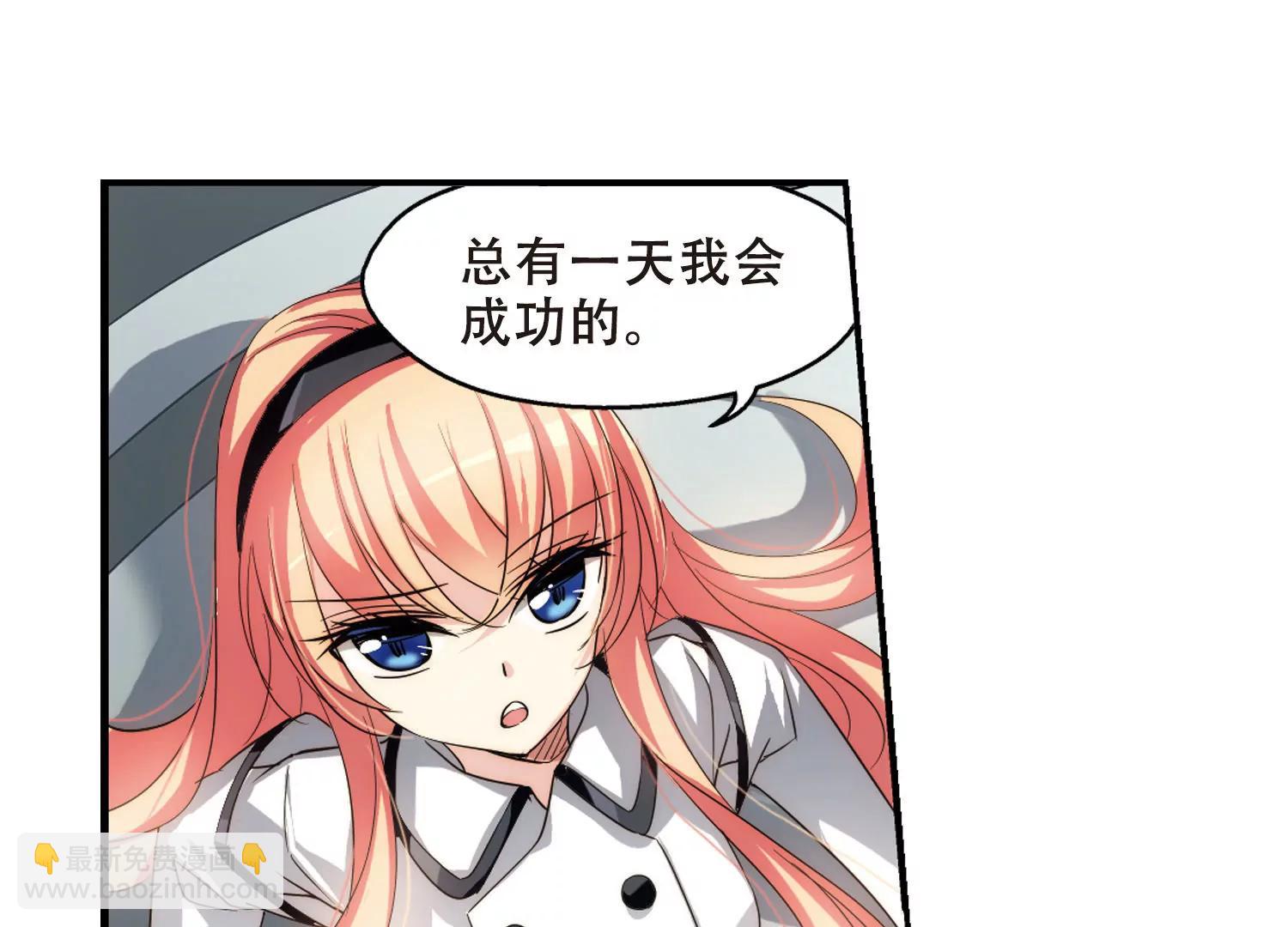 第264话  此身长眠323