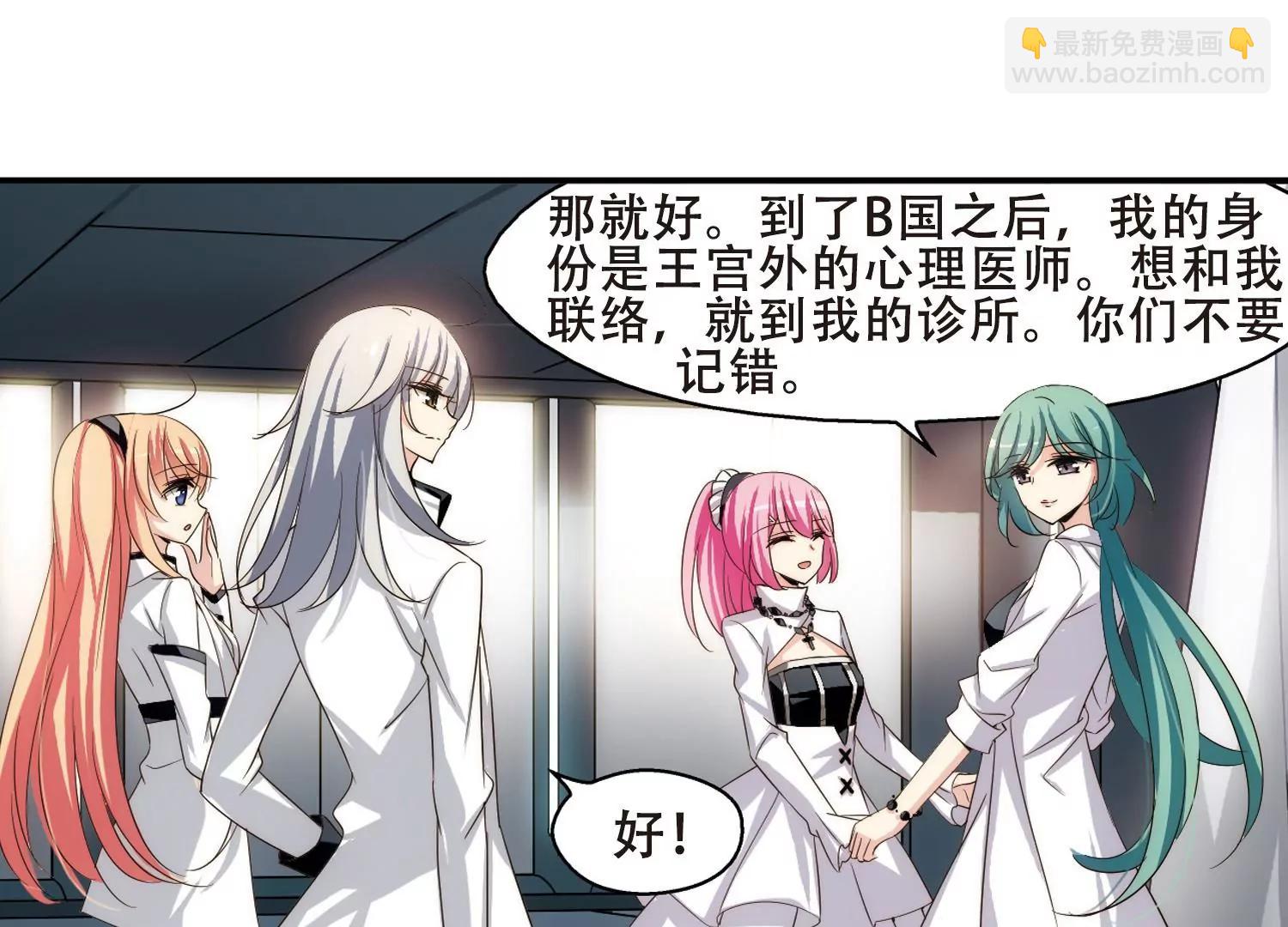 第264话  此身长眠343