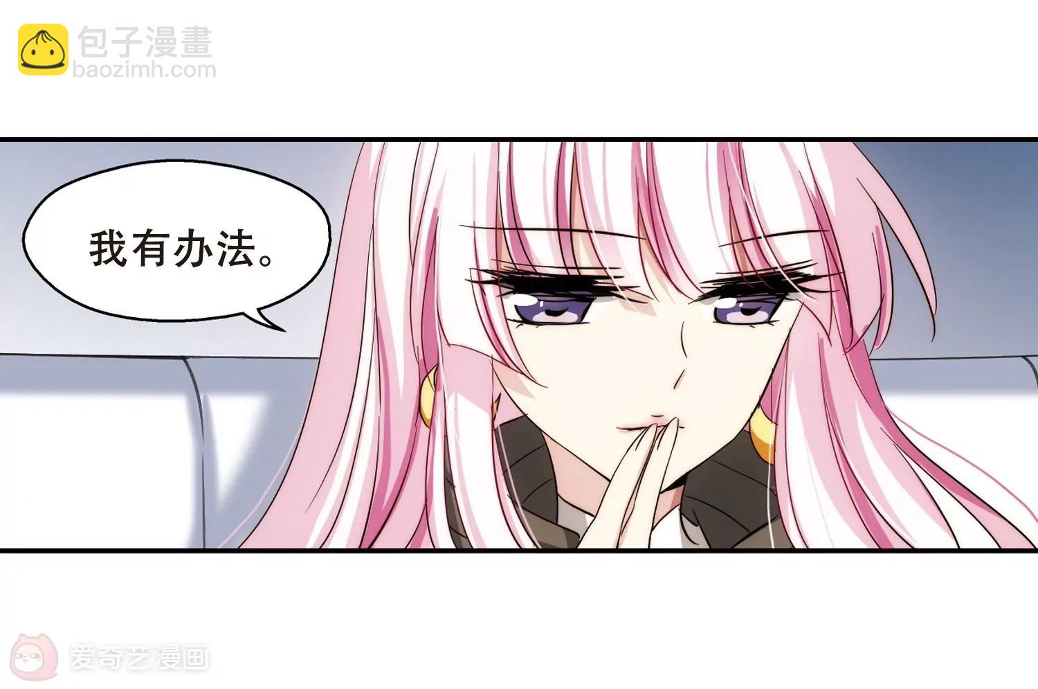 第264话  此身长眠35