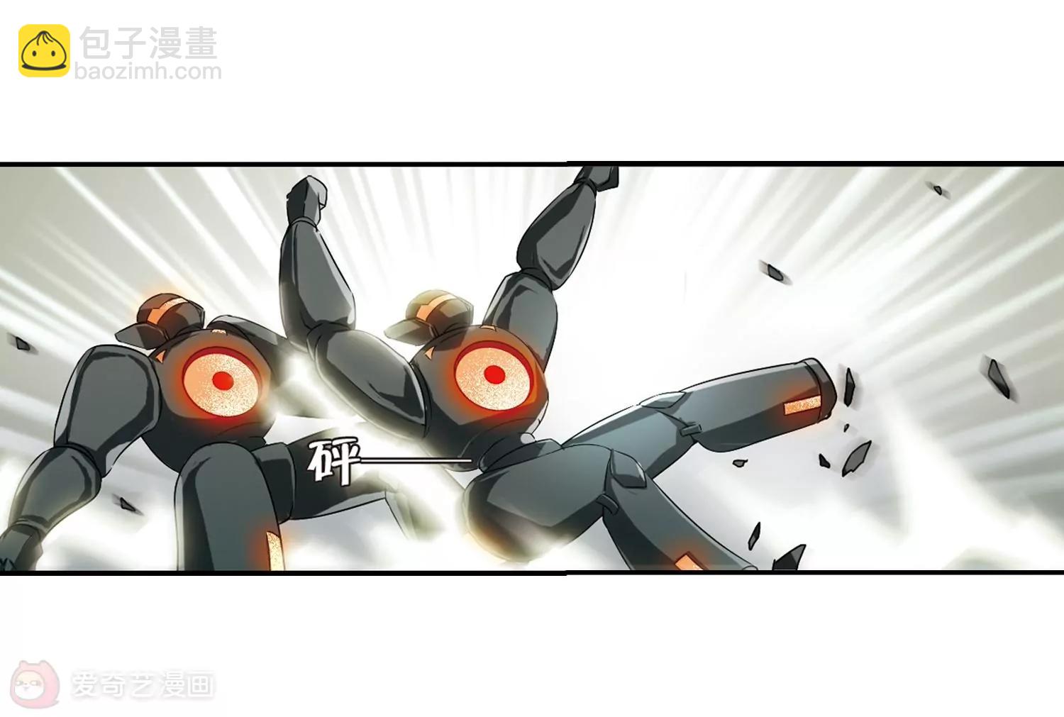 第266话  极限训练252