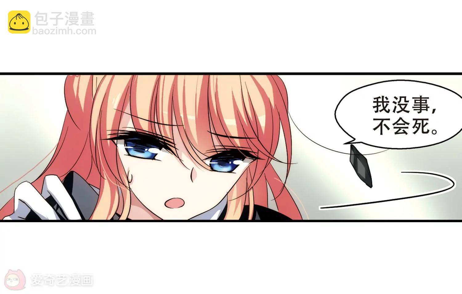 第266话  极限训练261