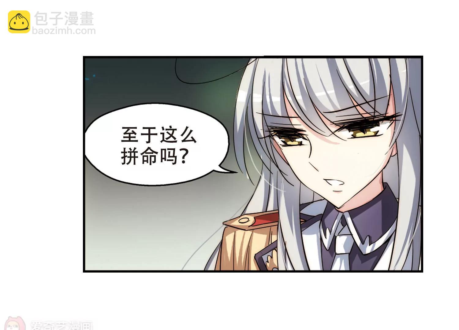 第267话  极限训练311