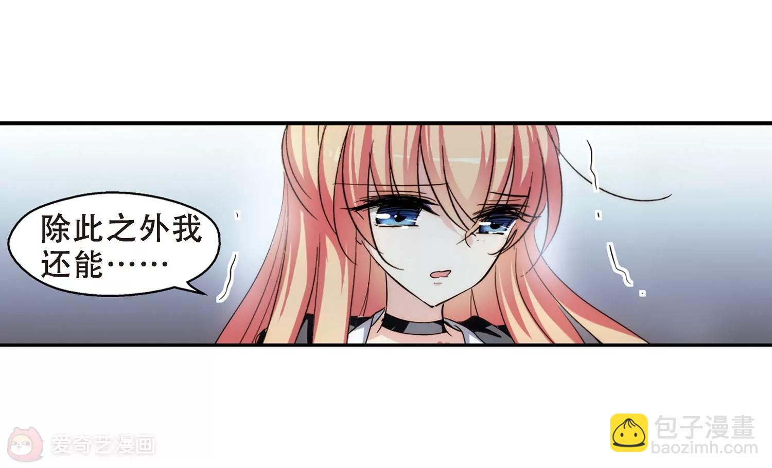 第267话  极限训练315