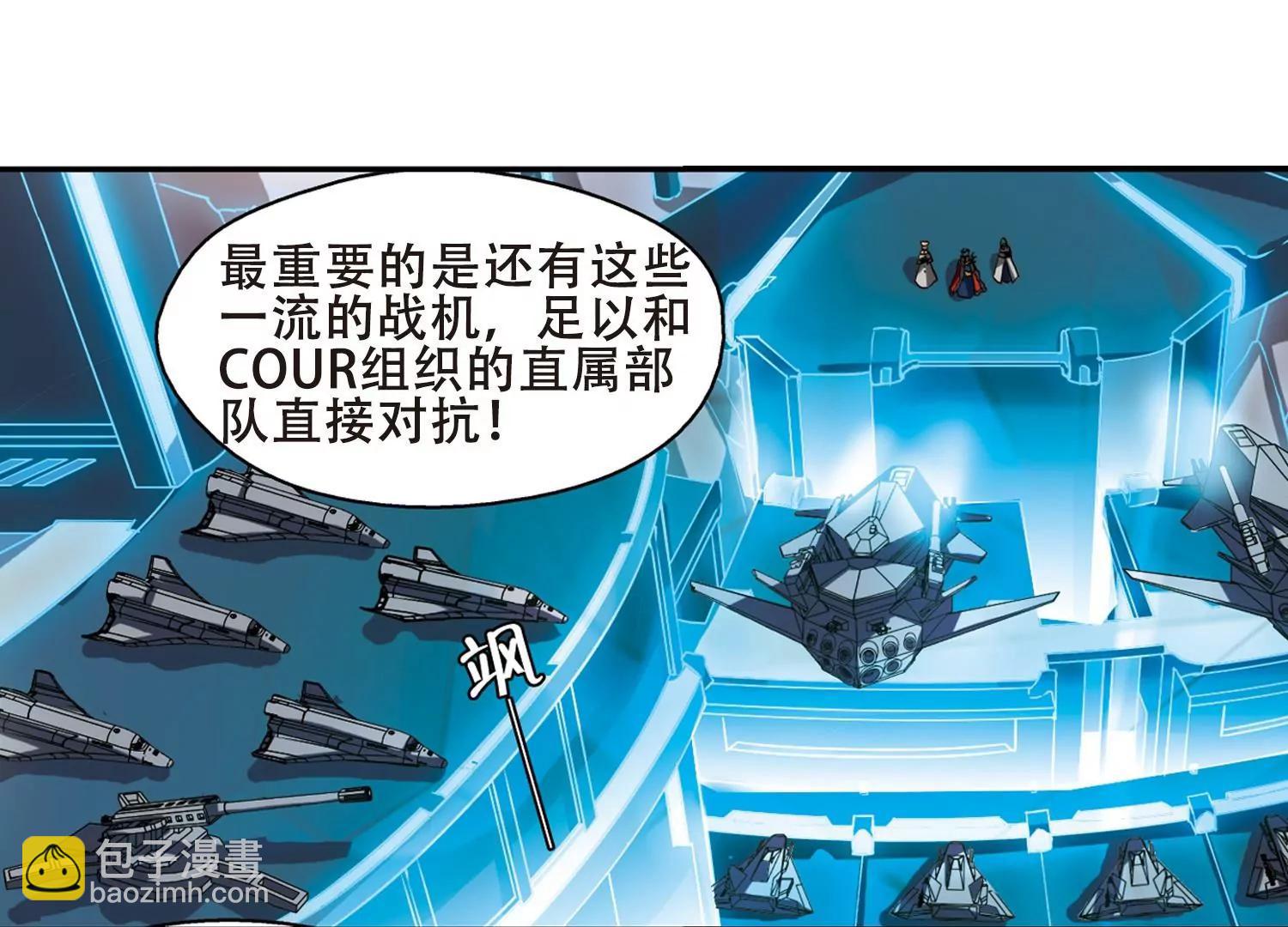 第267话  极限训练338