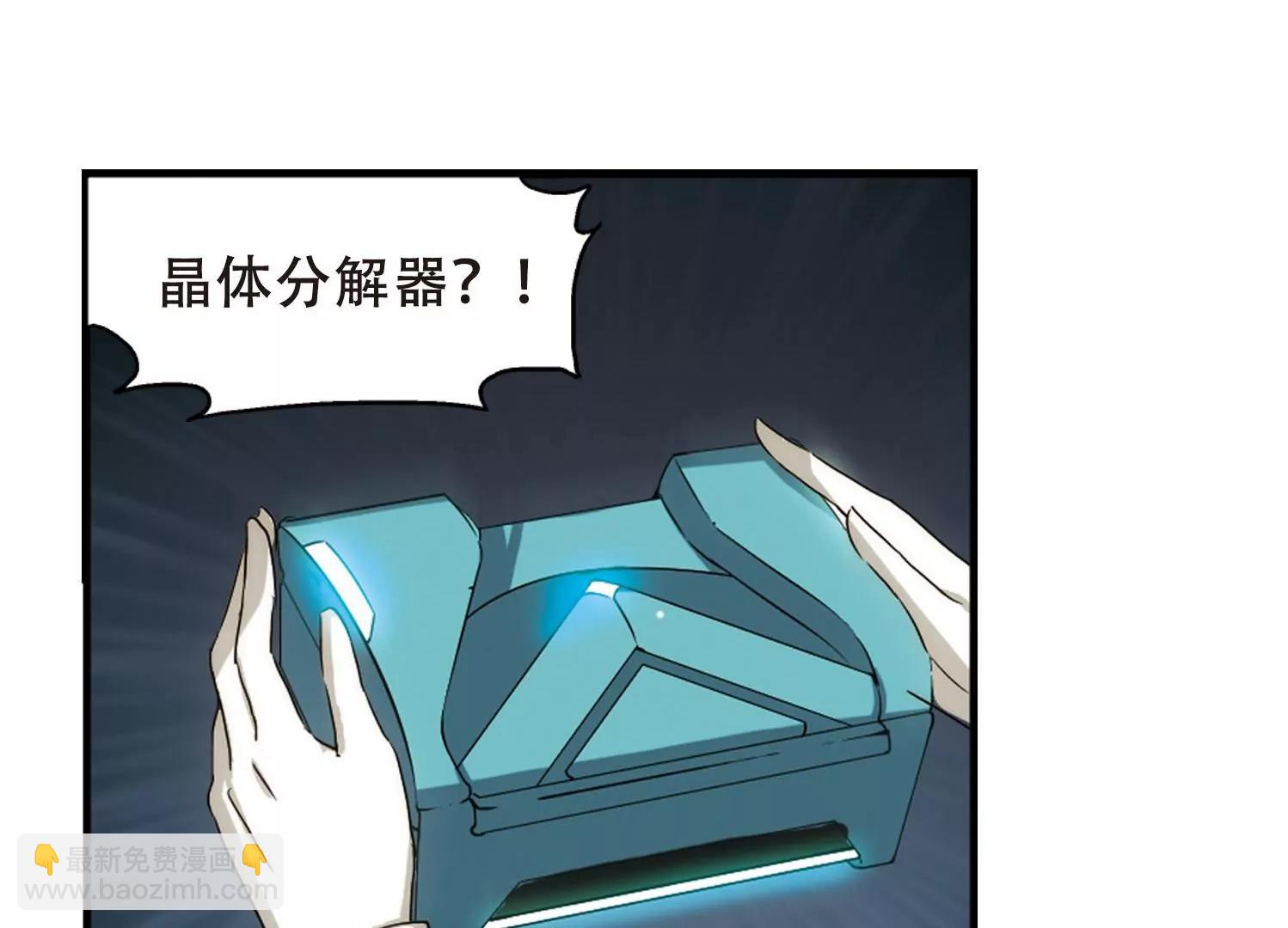 第269话  地下墓地238
