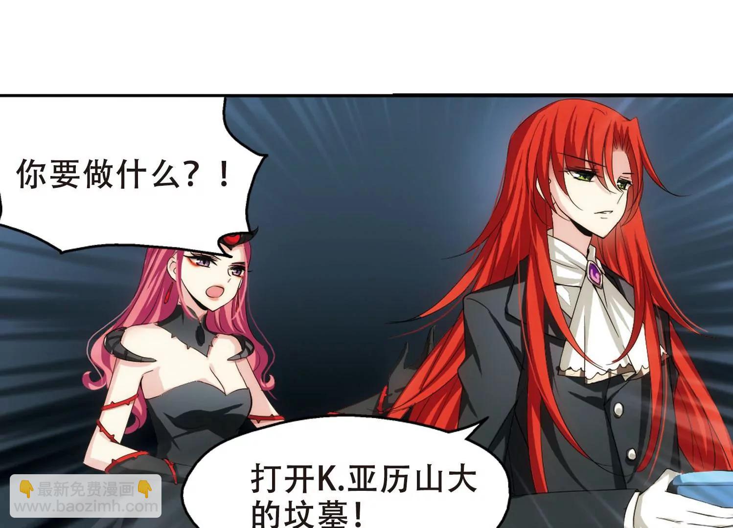 第269话  地下墓地240