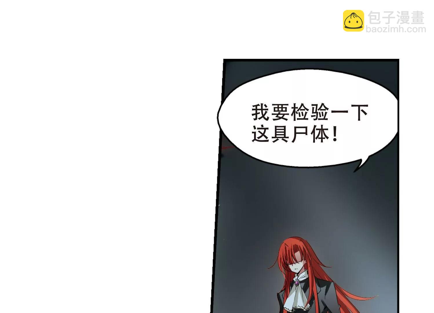 第270话  地下墓地310