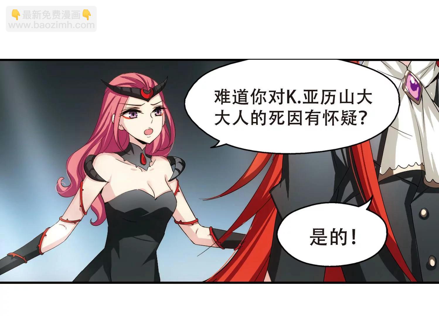 第270话  地下墓地313