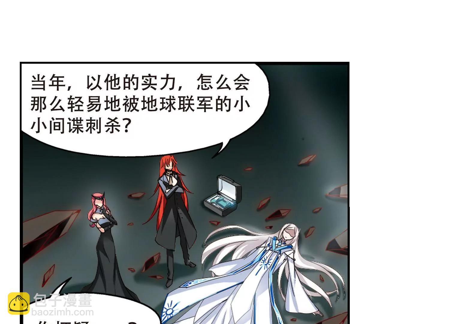 第270话  地下墓地315