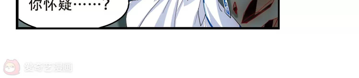 第270话  地下墓地316