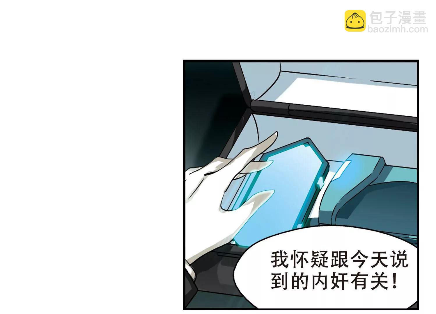 第270话  地下墓地317