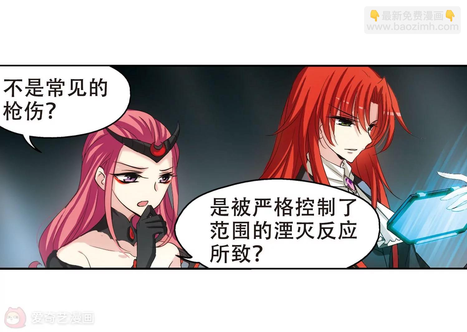 第270话  地下墓地323