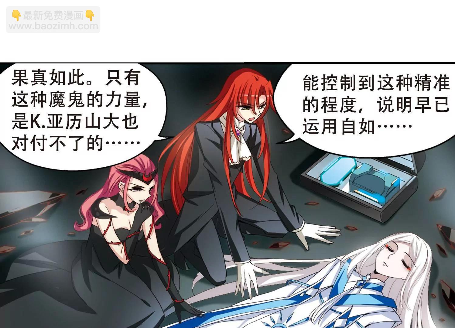 第270话  地下墓地324