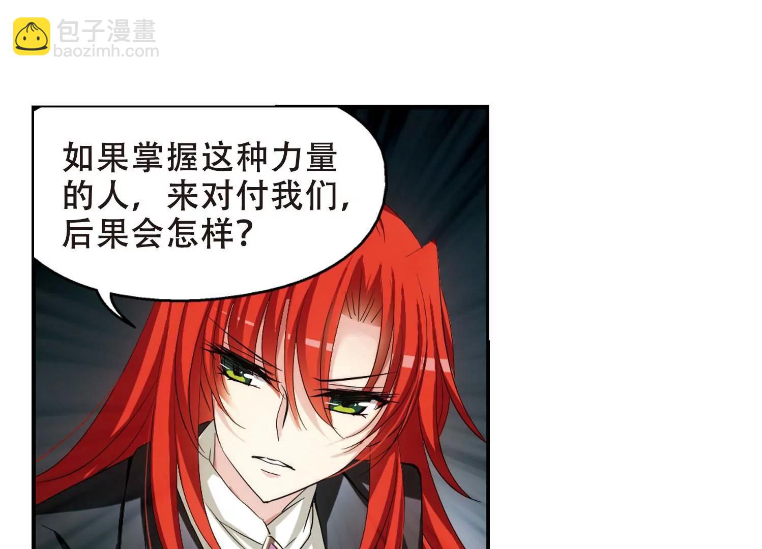 第270话  地下墓地326