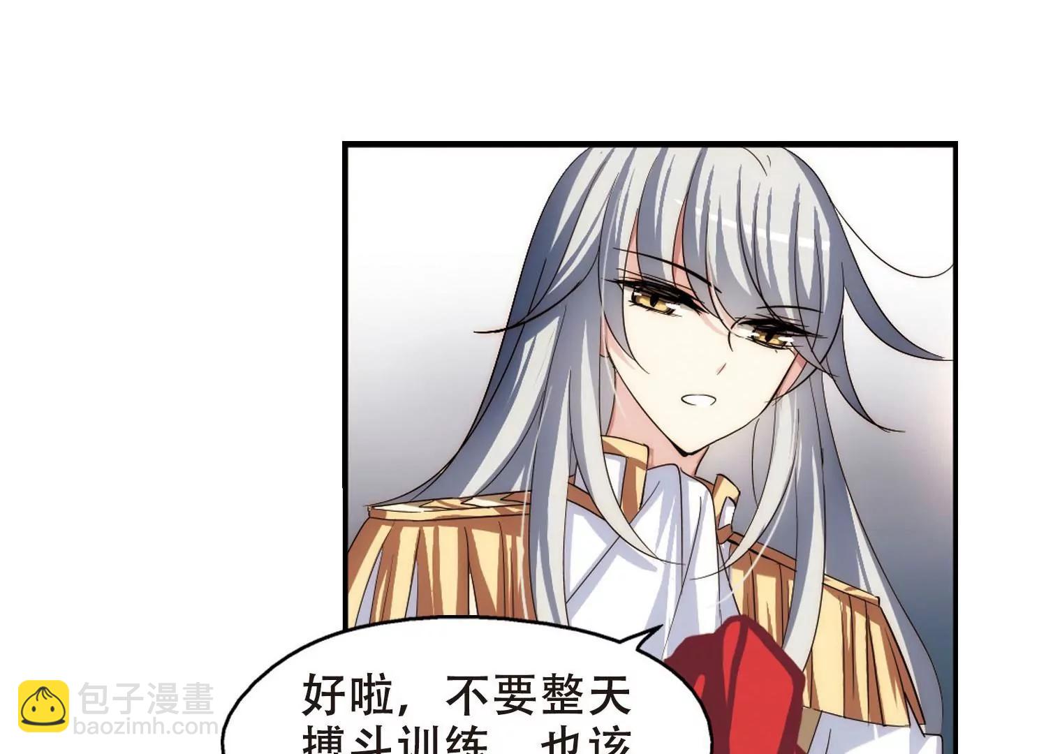第270话  地下墓地338
