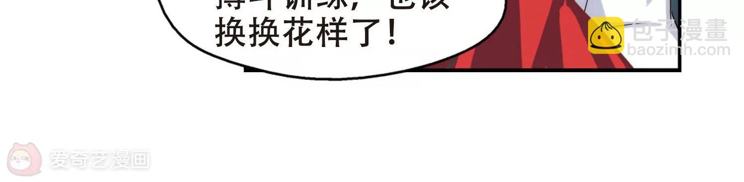 第270话  地下墓地339