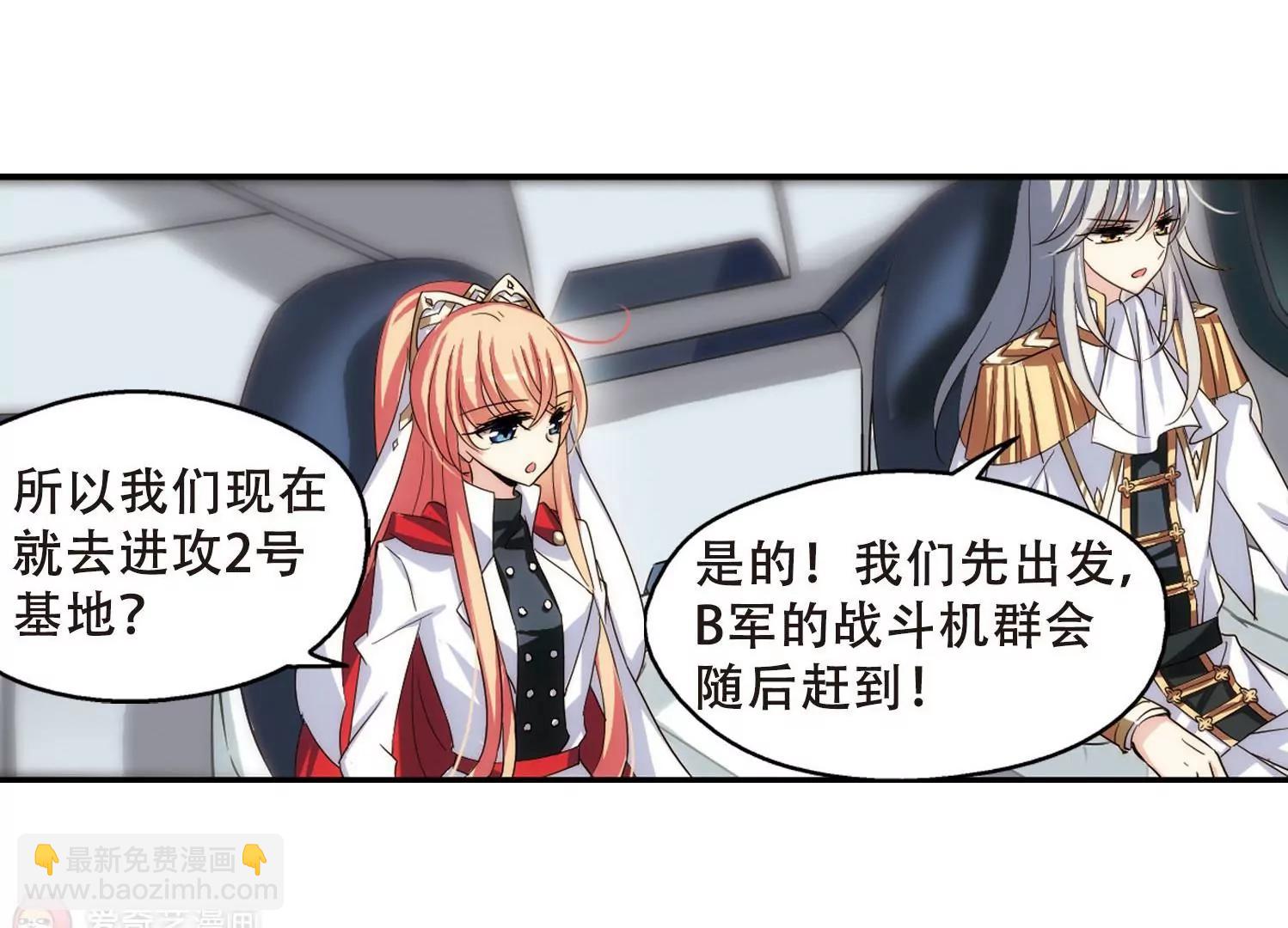 第270话  地下墓地354