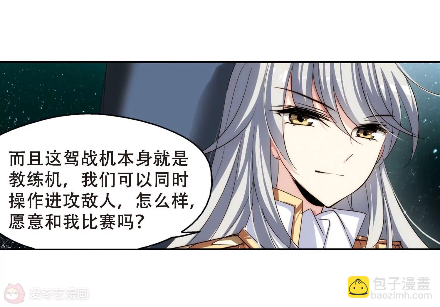 第270话  地下墓地356