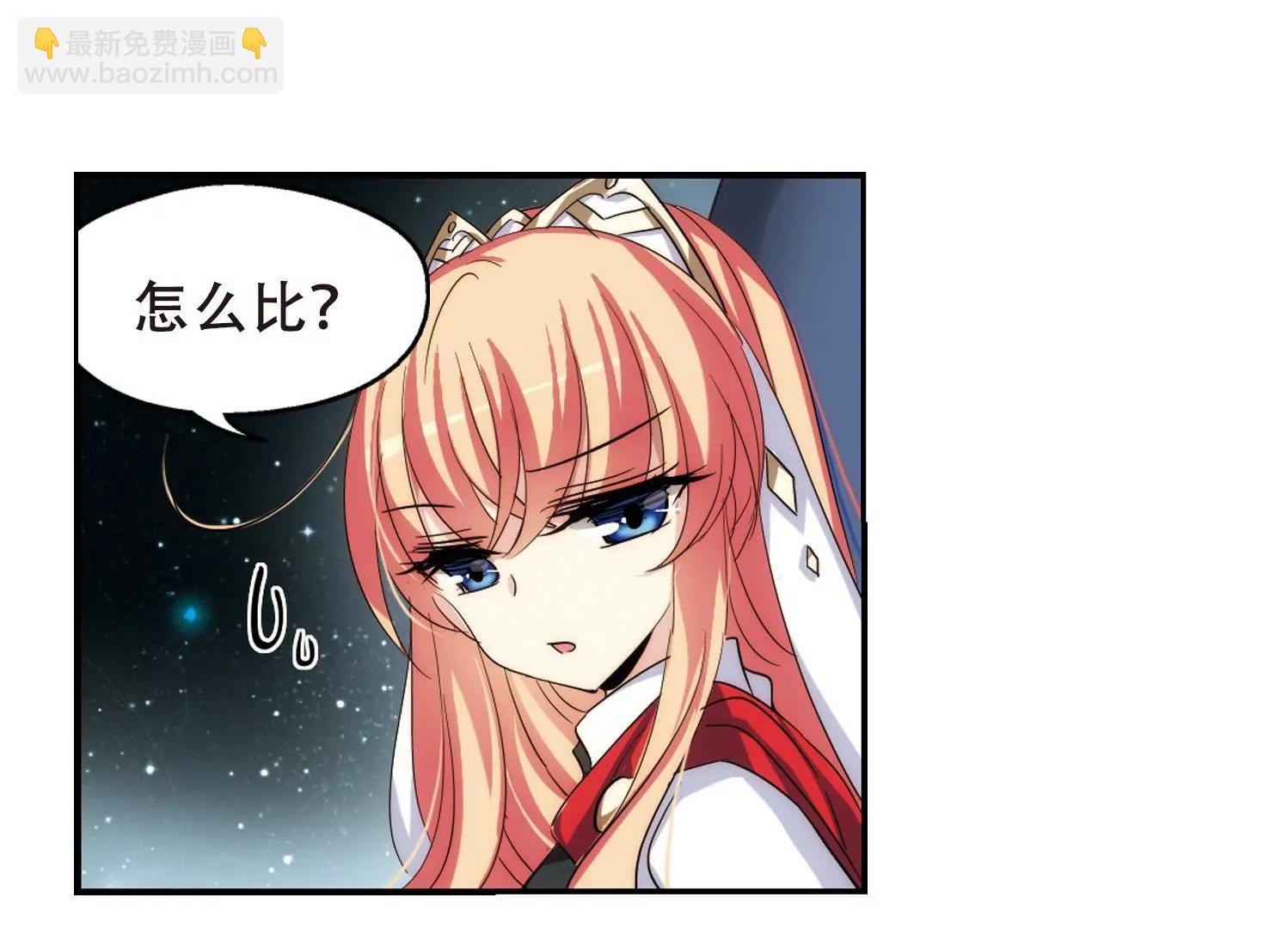第270话  地下墓地357