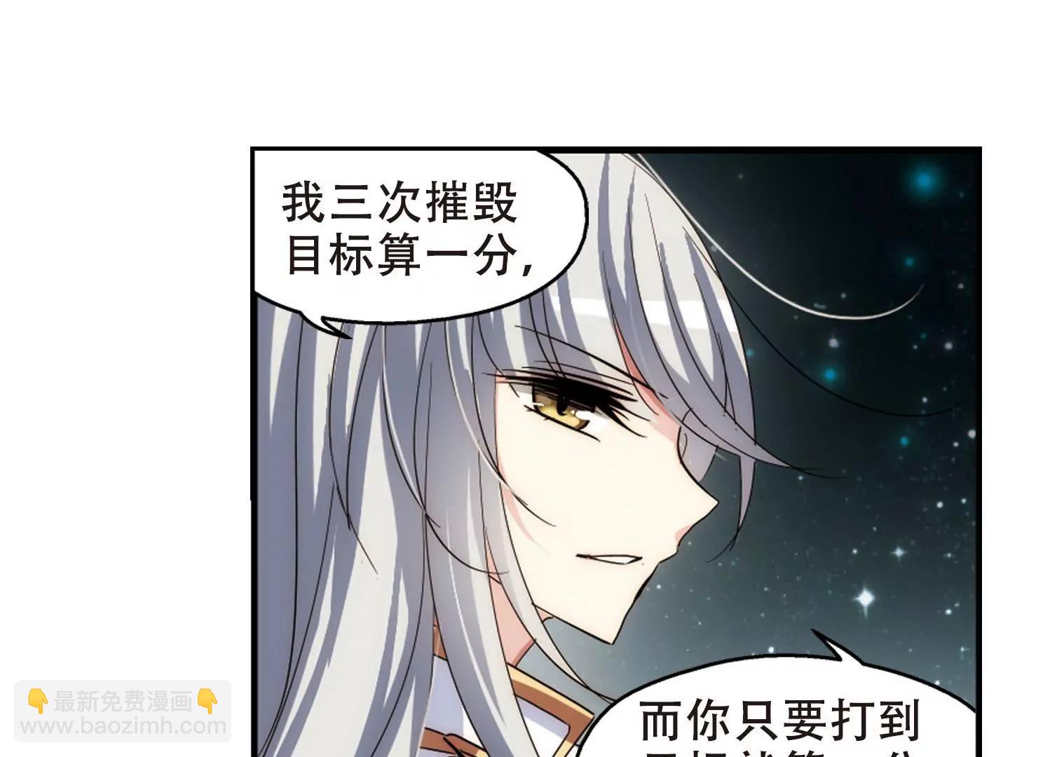 第270话  地下墓地359