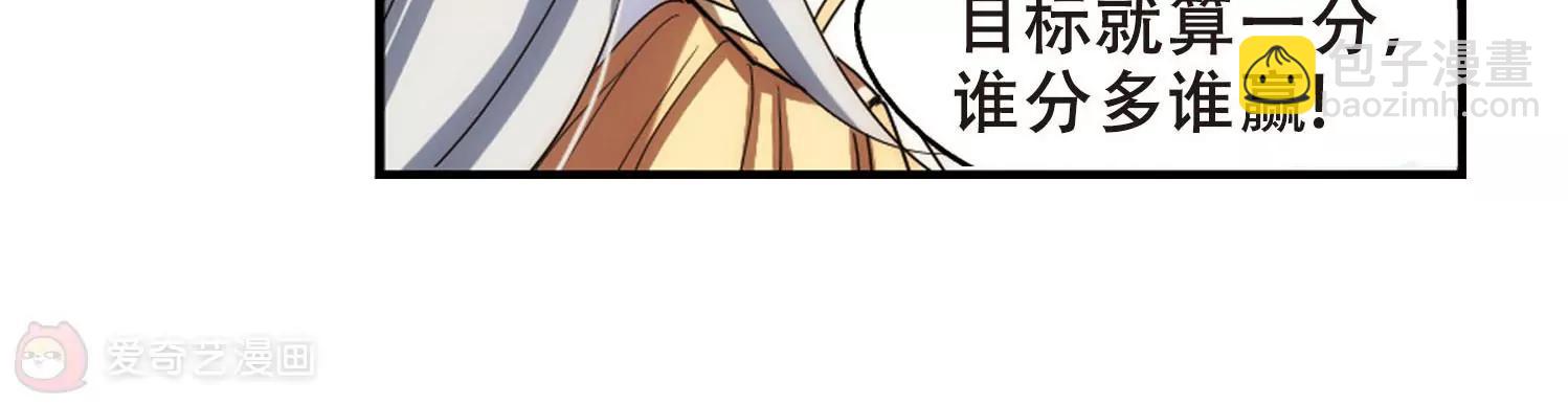 第270话  地下墓地360