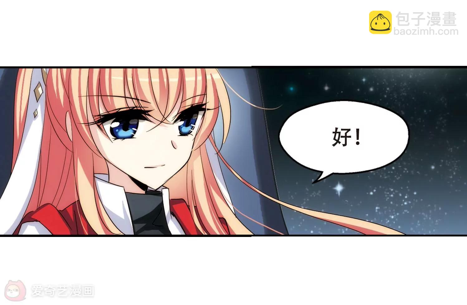 第270话  地下墓地361