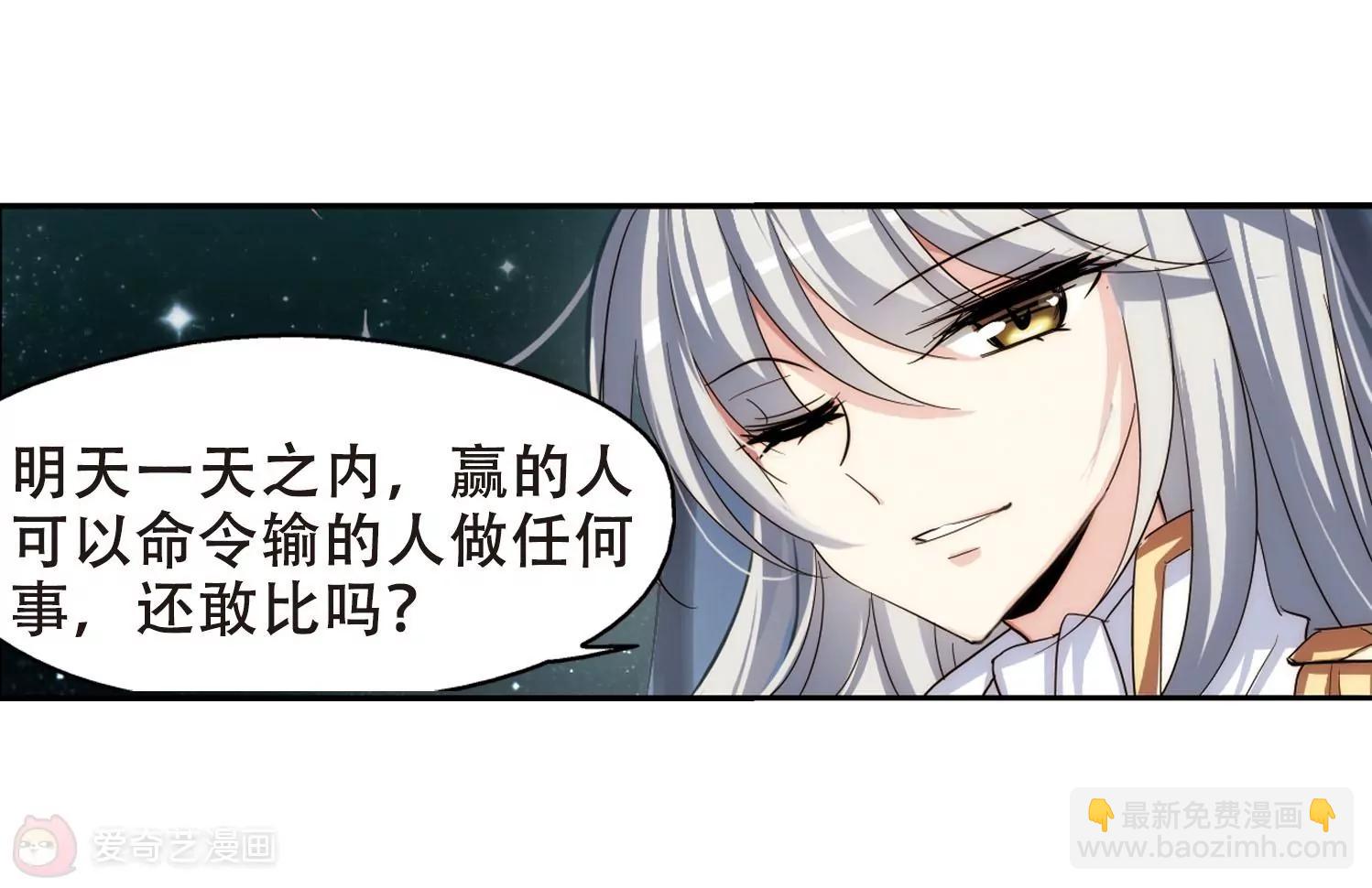 第270话  地下墓地362