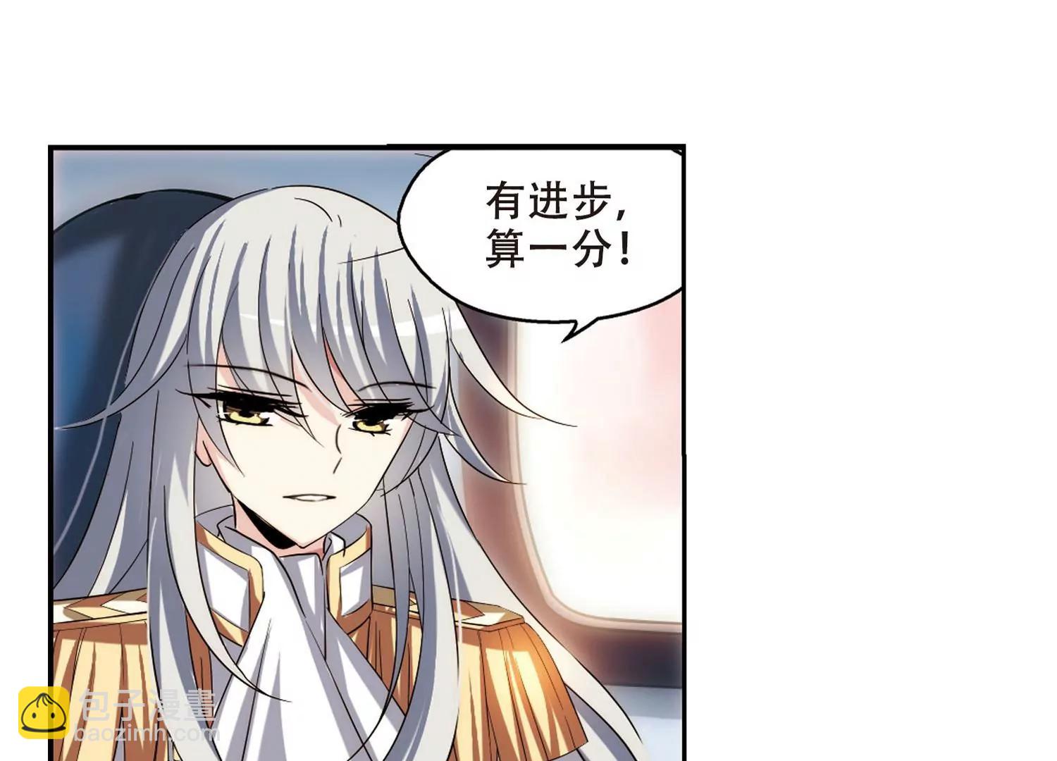 第271话  比赛与新计划113