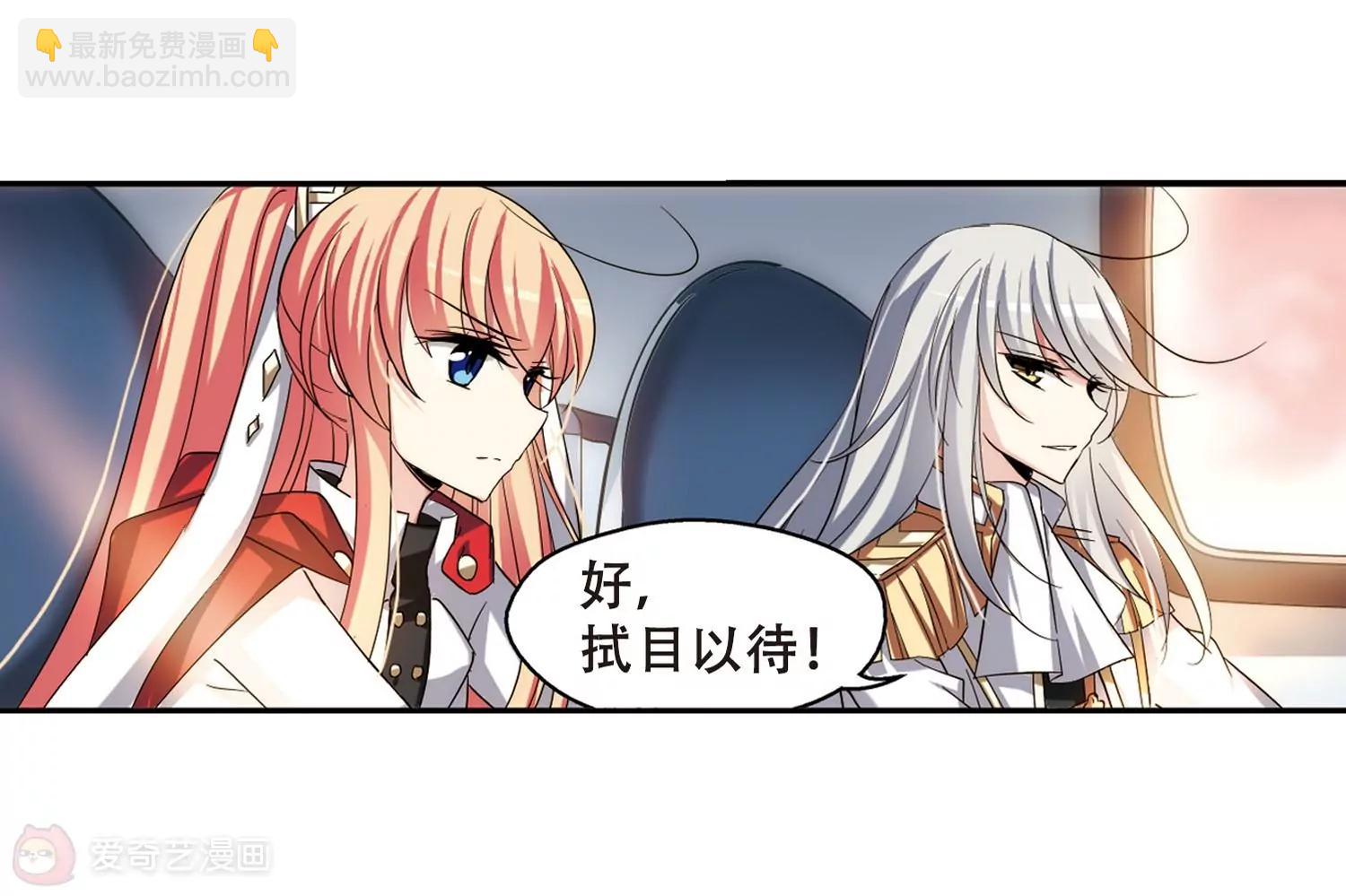 第271话  比赛与新计划117