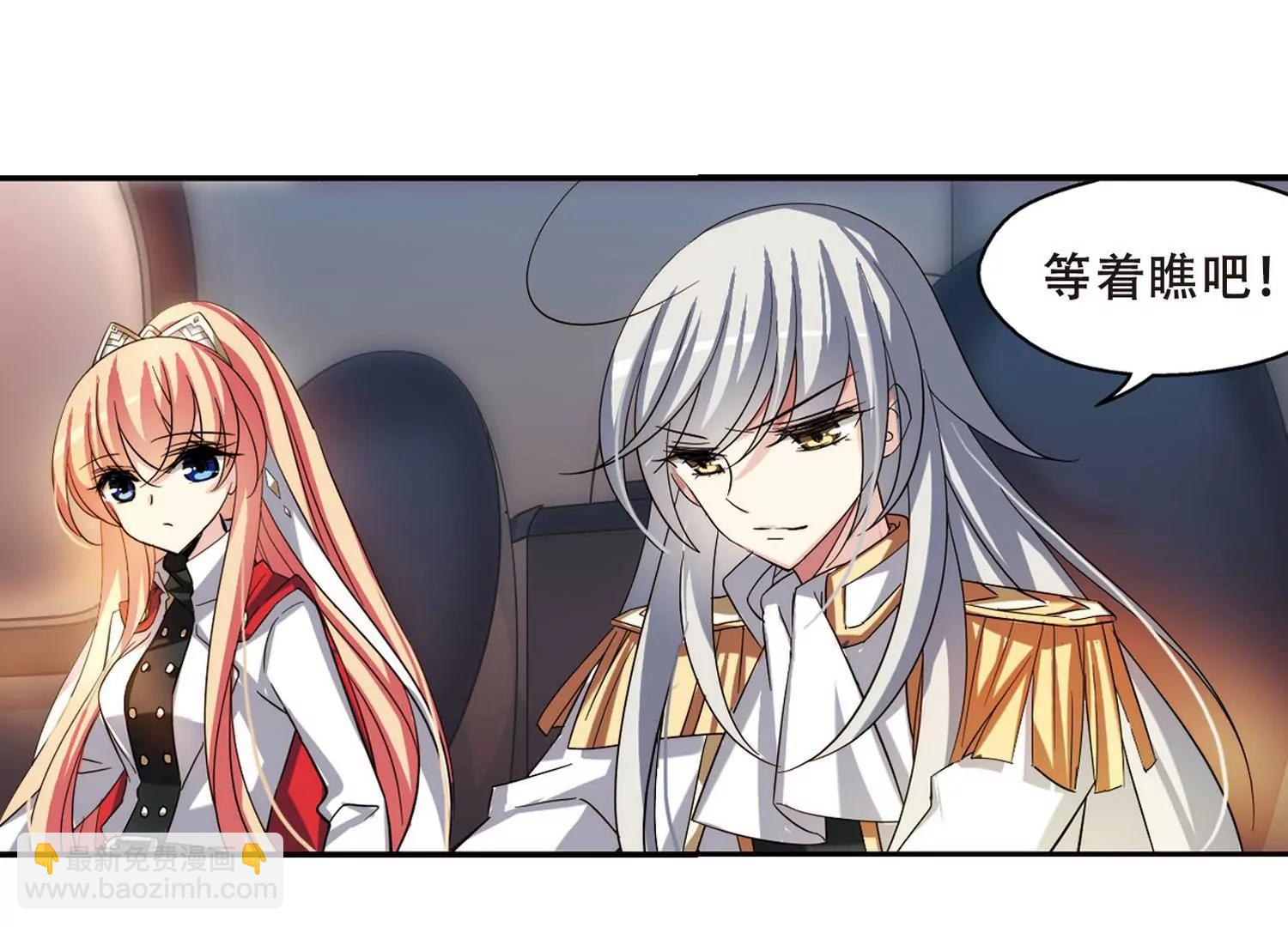 第271话  比赛与新计划132