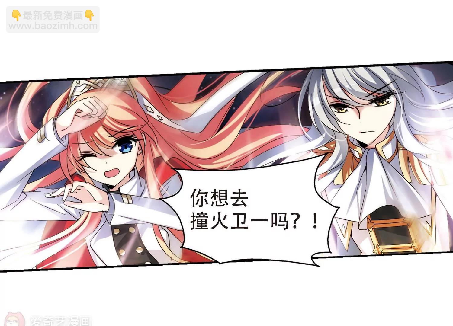 第271话  比赛与新计划146
