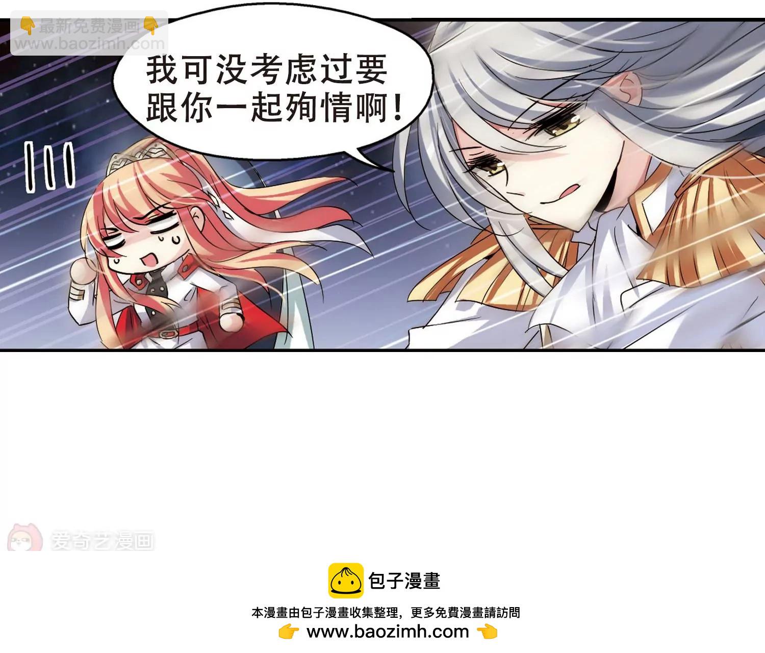 第271话  比赛与新计划153