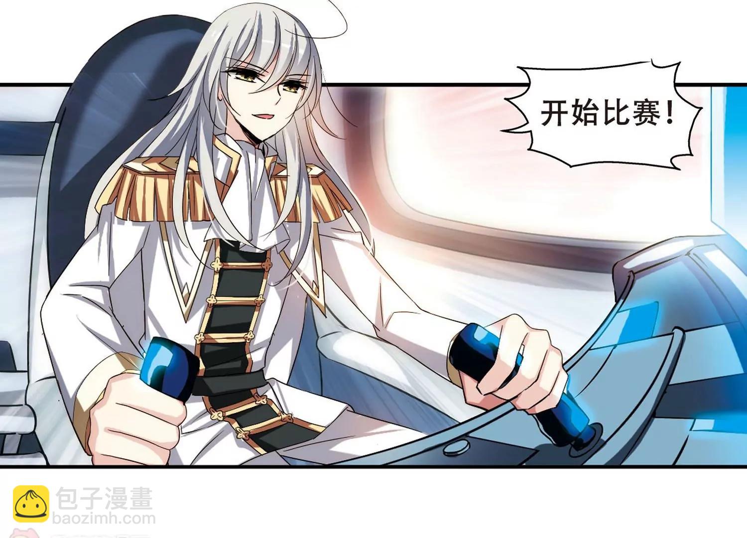 第271话  比赛与新计划19
