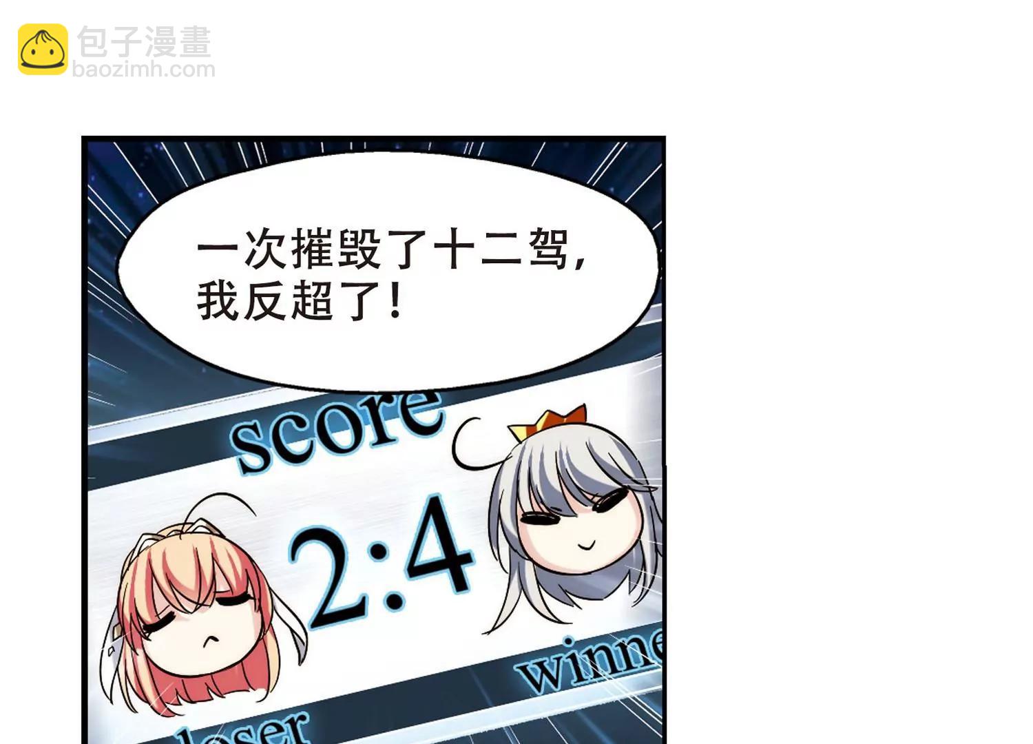 第272话  比赛与新计划221