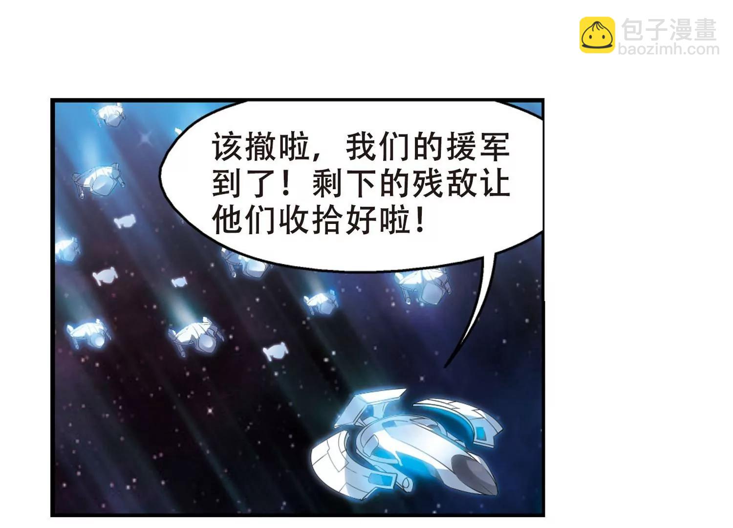第272话  比赛与新计划225