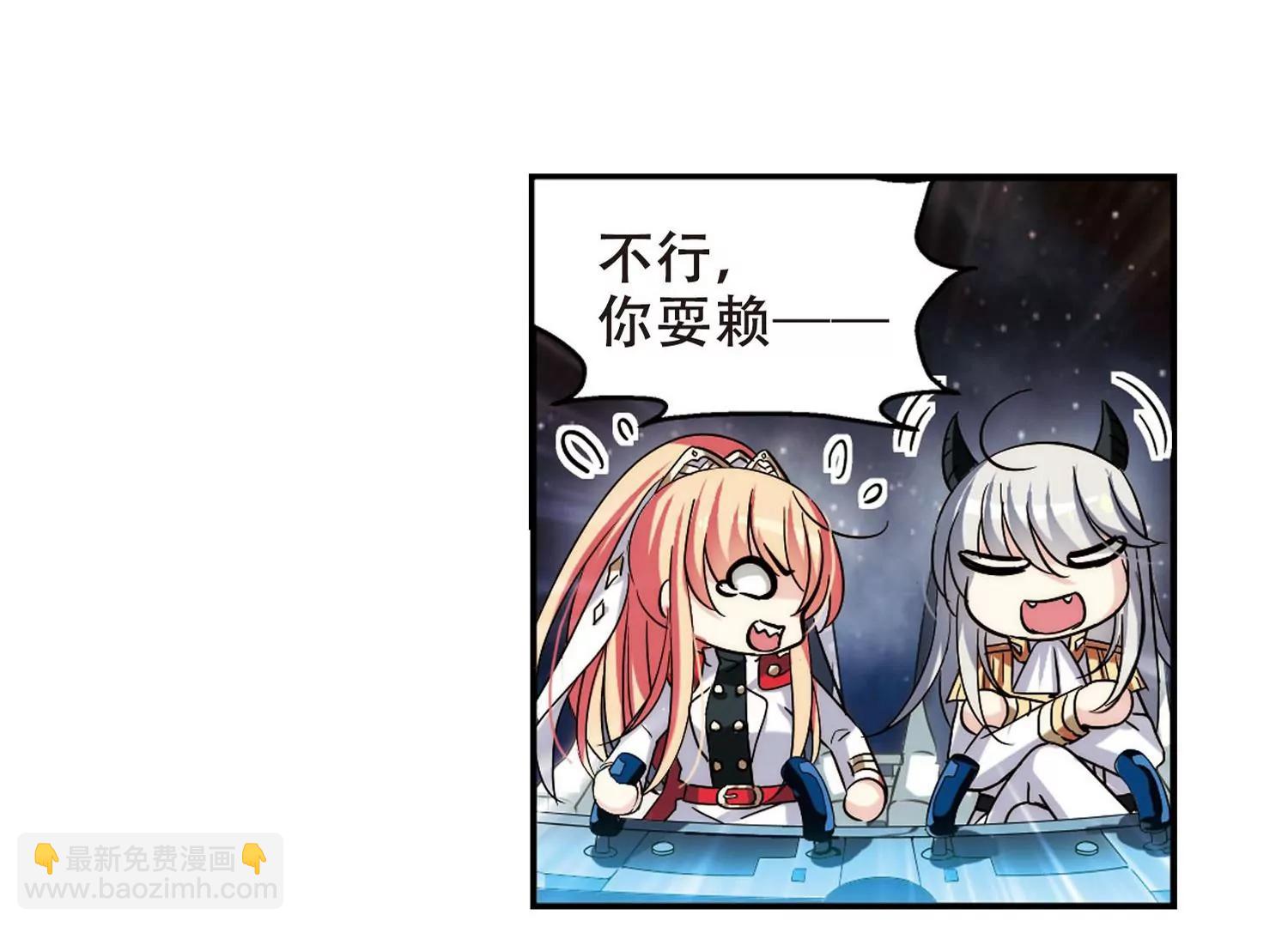 第272话  比赛与新计划227