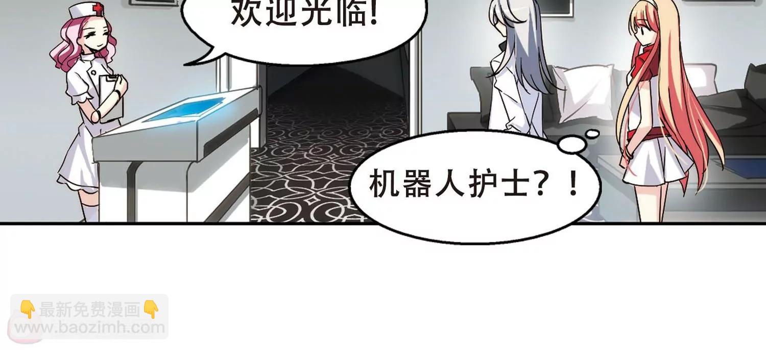 第272话  比赛与新计划240