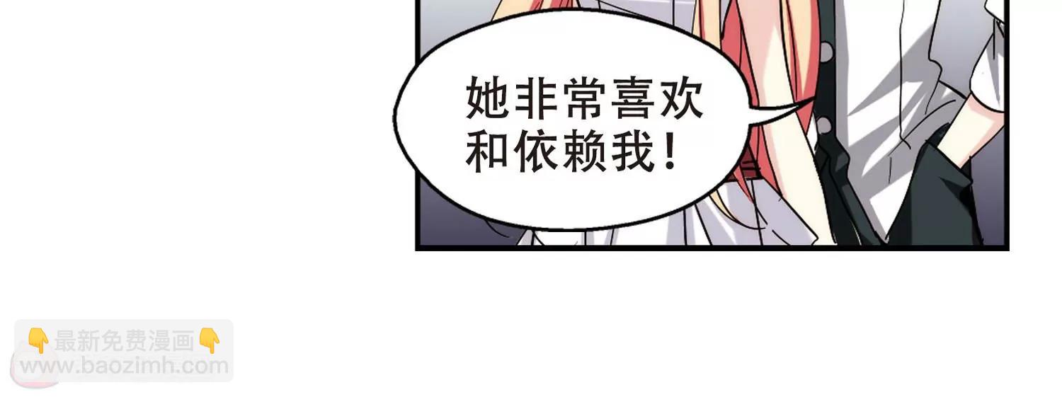 第272话  比赛与新计划244