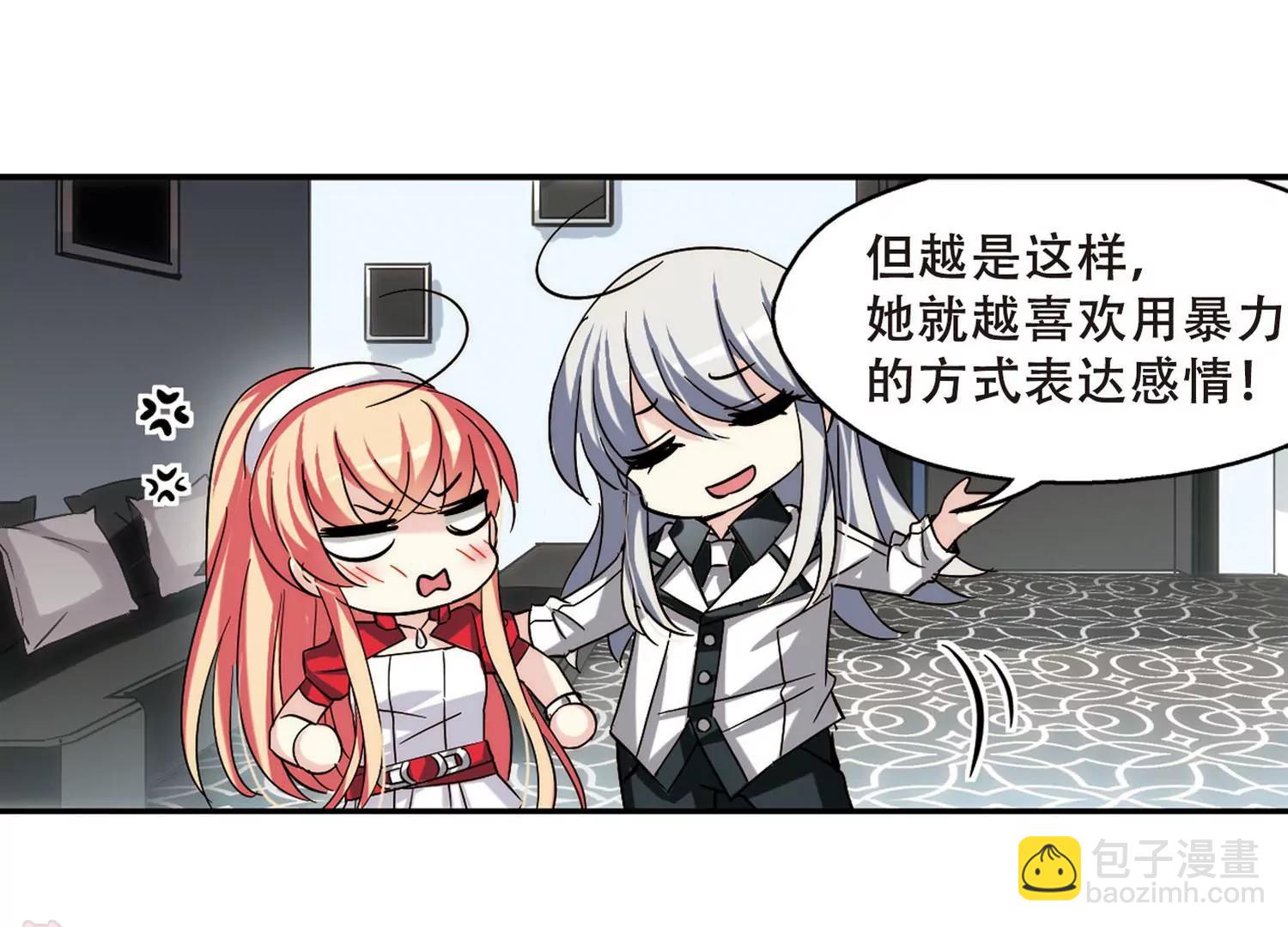 第272话  比赛与新计划245
