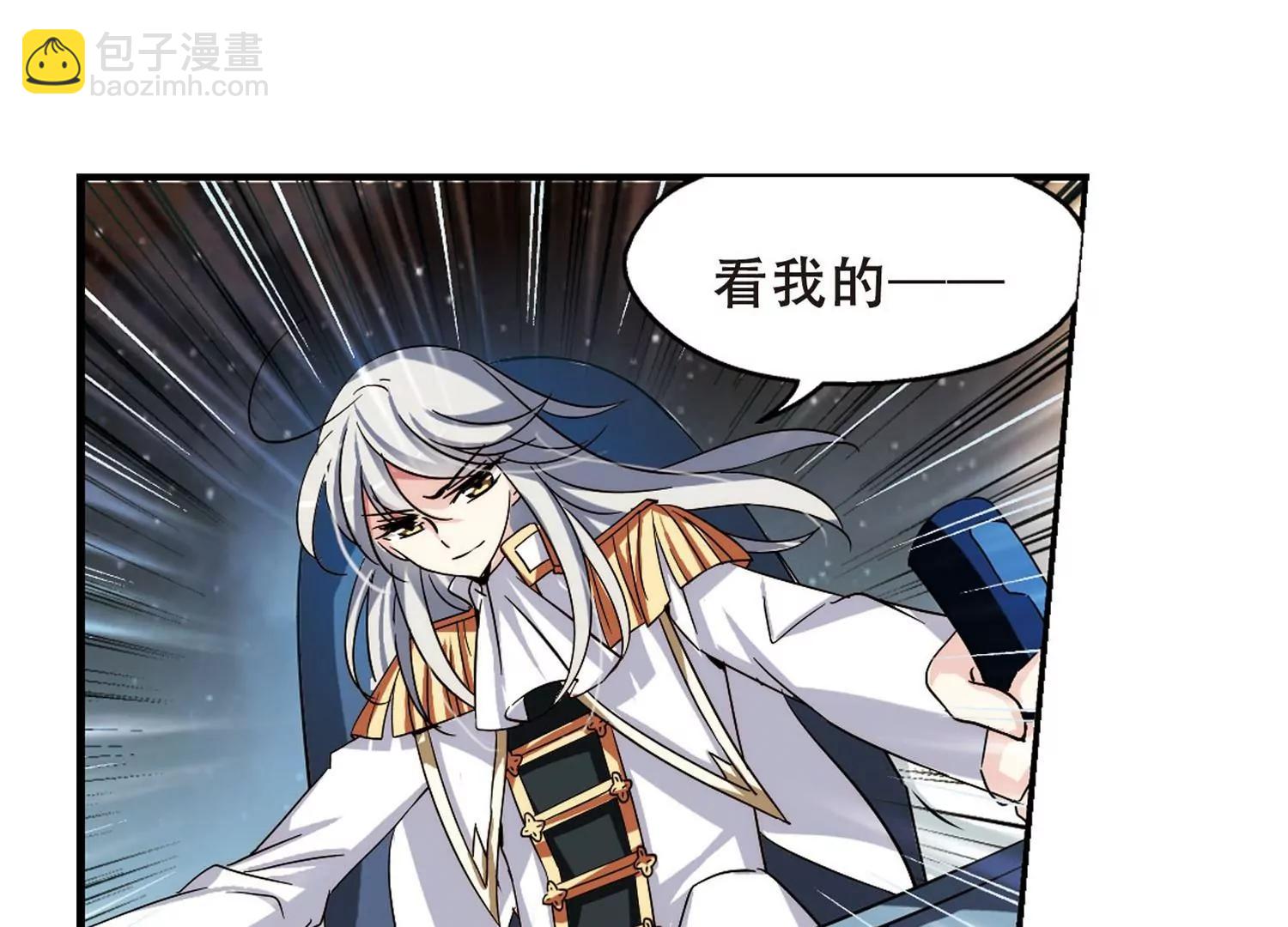 第272话  比赛与新计划25