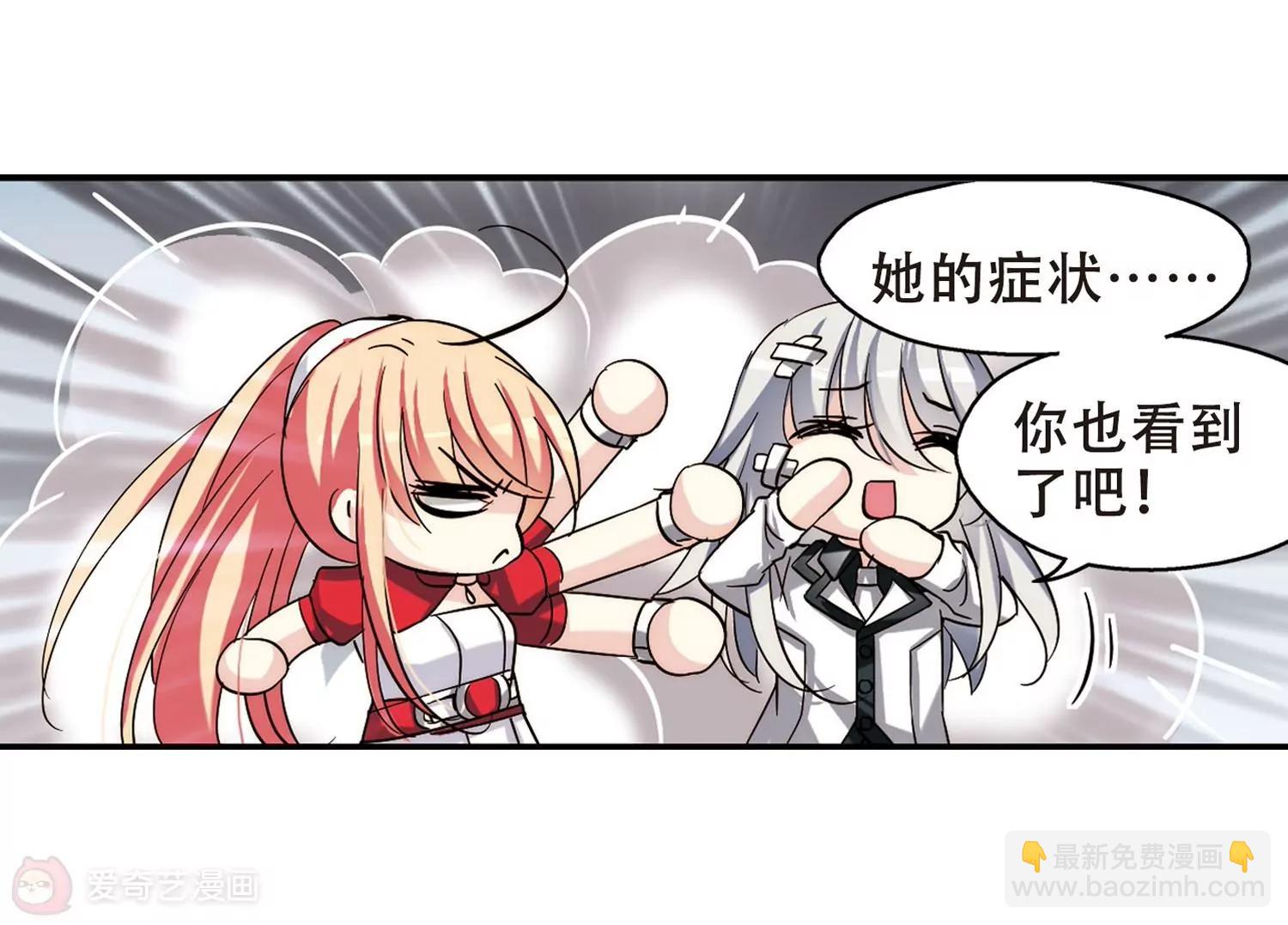 第272话  比赛与新计划251