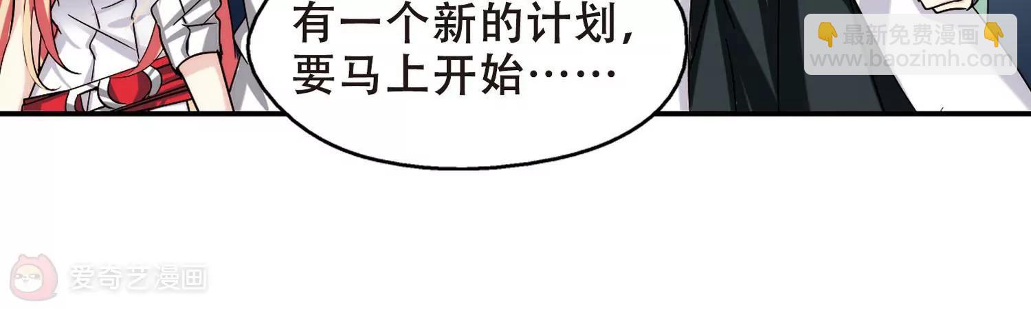 第272话  比赛与新计划254