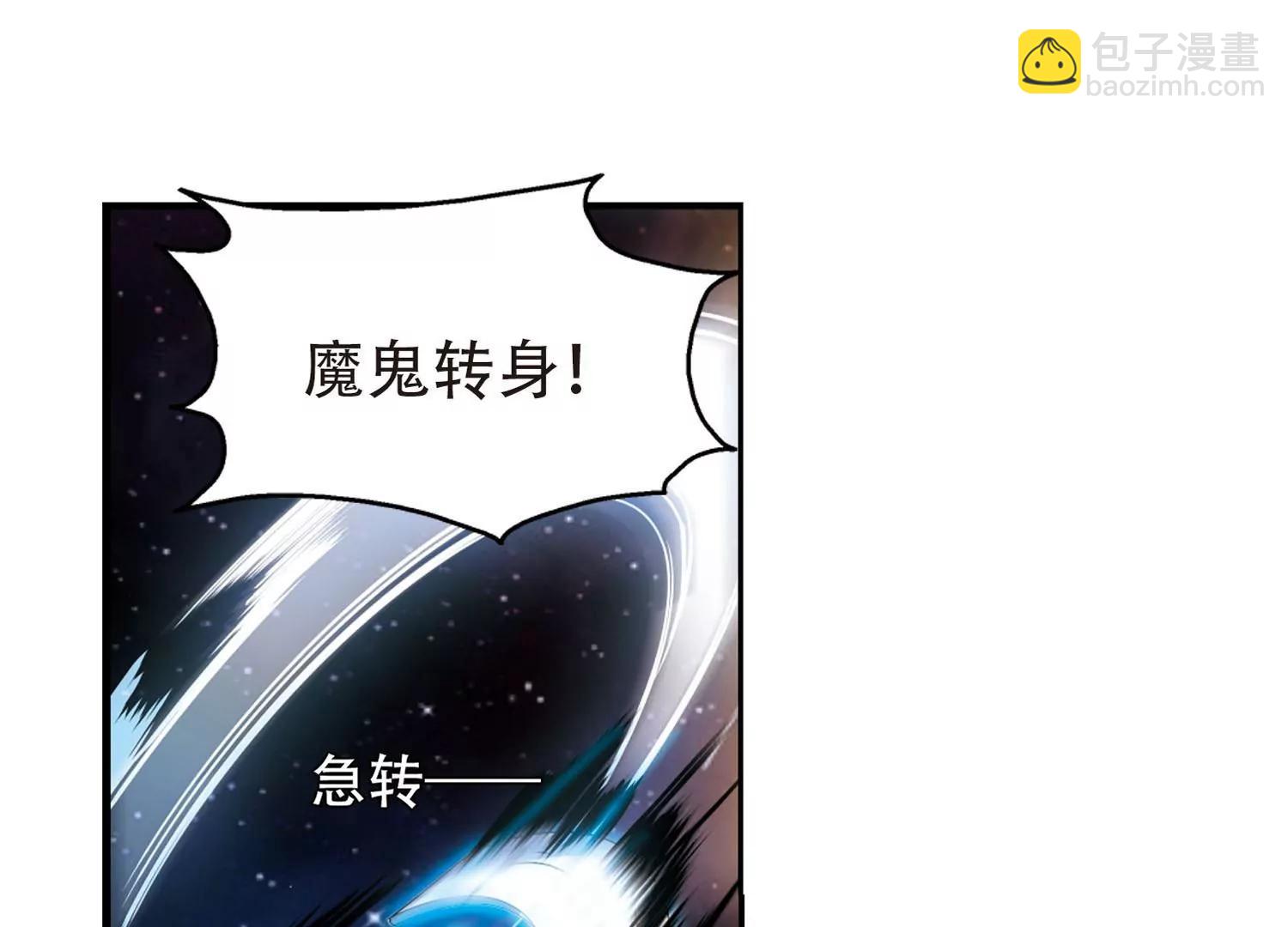 第272话  比赛与新计划29